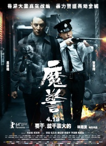 伊人青青操