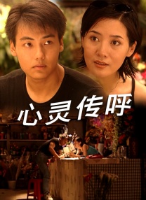 隔壁传来的销魂声音